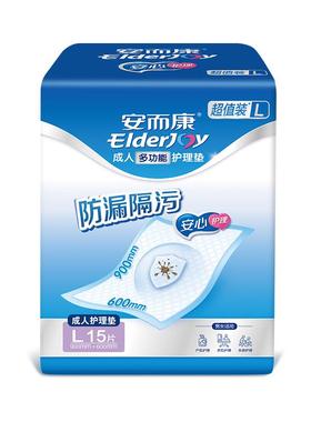安而康护理垫隔尿垫成人老人一次性床垫孕妇婴儿看护垫L码15片