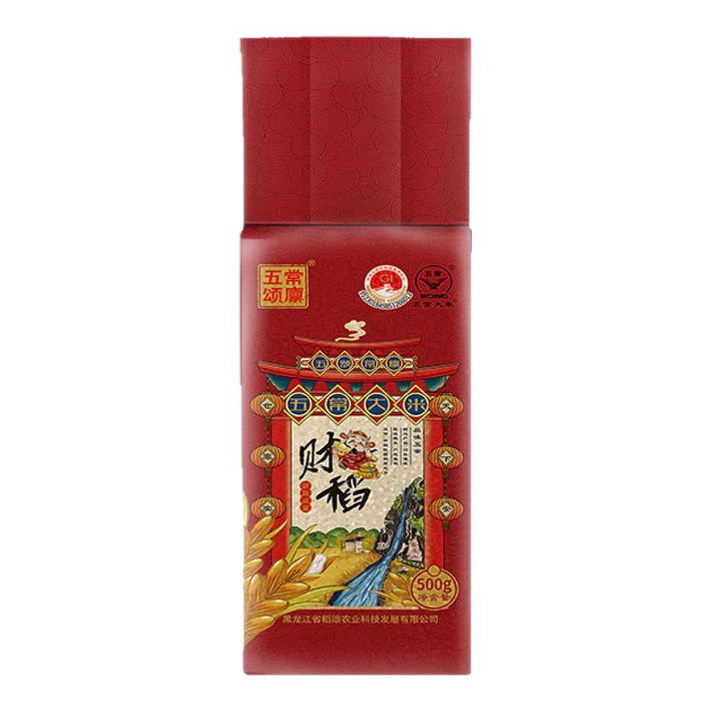 五颂常廪五常大米1斤财稻真空 GB/T19266 黑龙江五常直发新米现磨