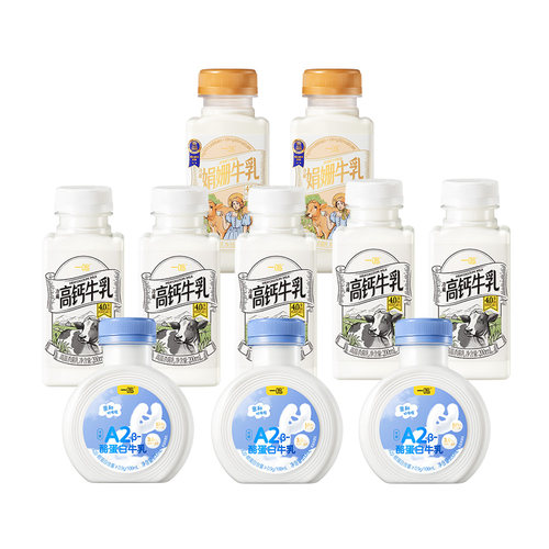 一鸣娟姗牛奶A2奶营养组合装