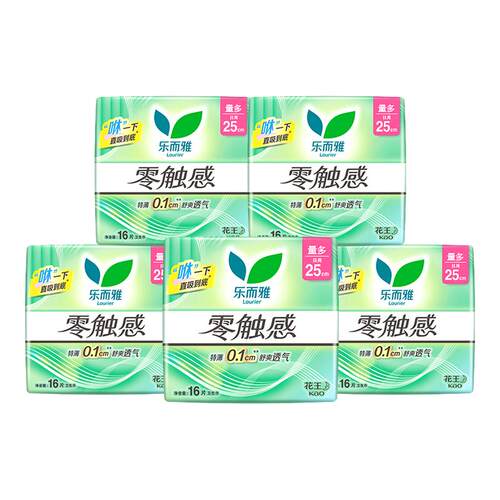 花王乐而雅卫生巾零触感日用250