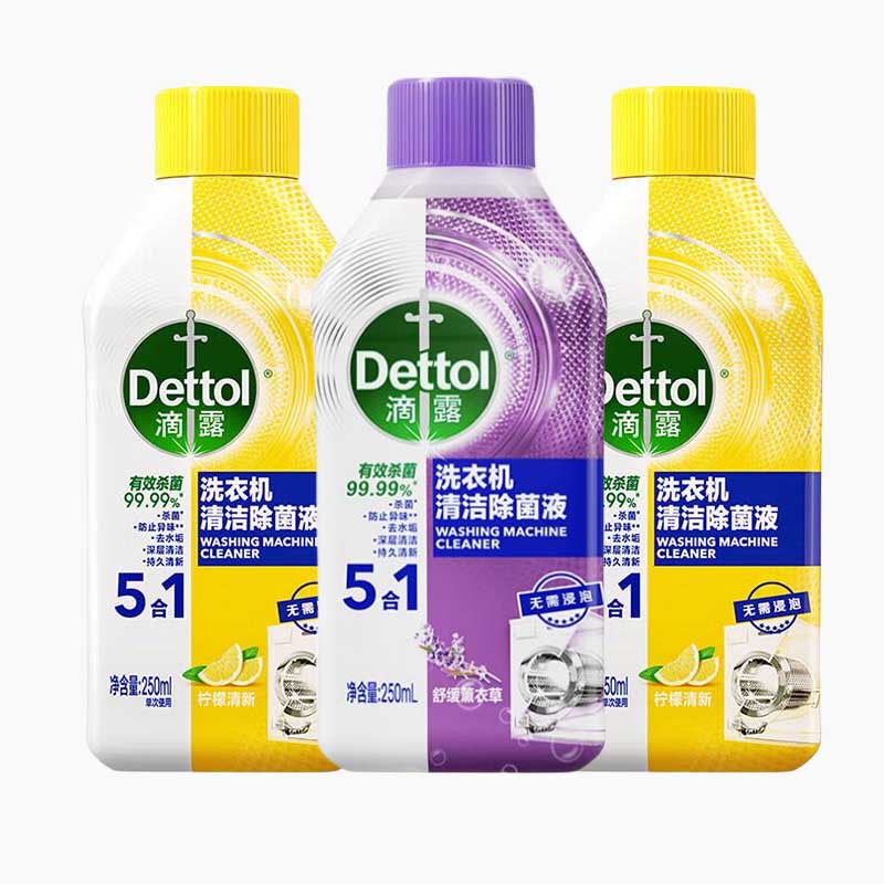 滴露洗衣机清洗剂 强力杀菌除垢 洗衣机清洁剂滚筒波轮专用清洗液