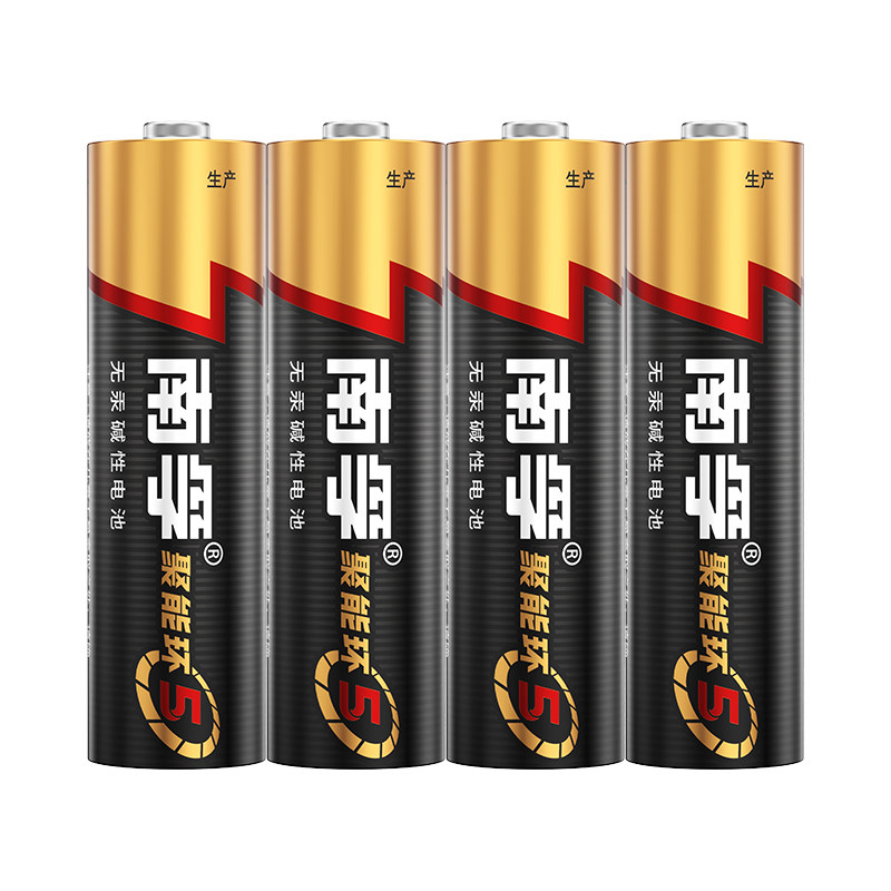 ���ڲ��������ڼ��Ե��5��4��7���ߺ���Ŷ�ͯ��ߵ������ң�������7��4��AA�յ����ӻ�Ͳң������������С�ߺ����� 9.9Ԫ