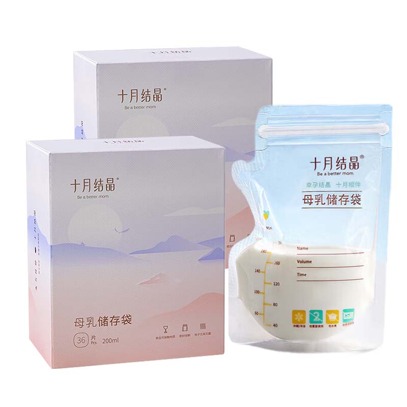 十月结晶储奶袋母乳保鲜壶嘴型母乳储存袋装奶袋密封袋冷冻袋