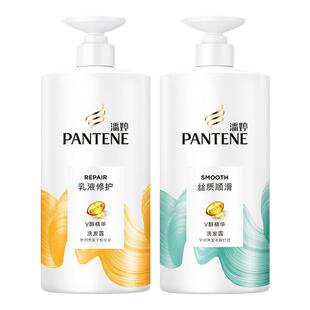 潘婷洗发水露液男女士通用乳液修护洗头膏旗舰店正品官方品牌