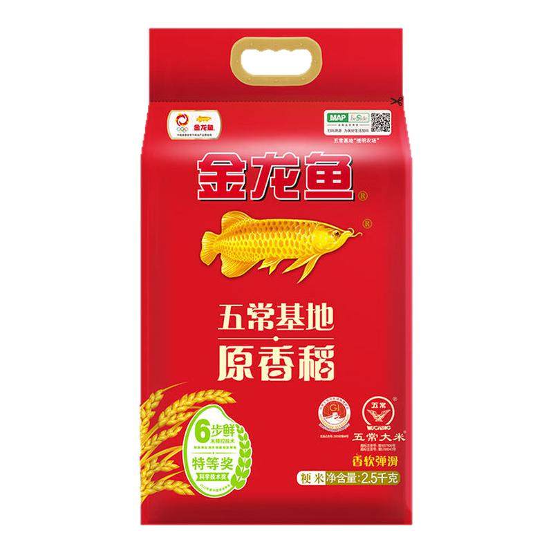 ���ڲ�����2.5kg*1�� �������峣����ԭ�㵾 2.5kg 34.8Ԫ