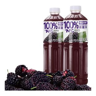 100%桑葚汁1.25Lx2大瓶装 纯果汁饮料实惠0添加防腐剂0脂健康饮品