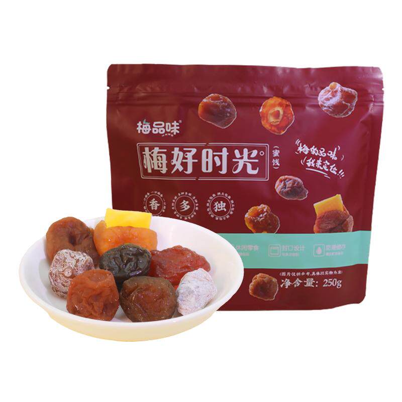 梅品味梅子零食大礼包青梅夹芒果干陈皮话梅肉蜜饯网红解馋小零食