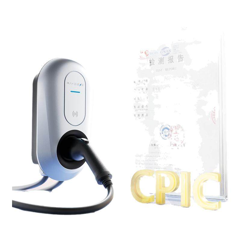 雷迪恩充电桩家用坚石7kw新能源充电枪适配特斯拉小米比亚迪充电,淘宝优惠券,粉丝福利购,淘宝优惠卷