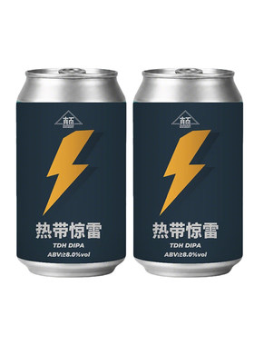 半颠精酿热带惊雷三倍干投双倍浑浊IPA无人之境高山仰止啤酒330ml
