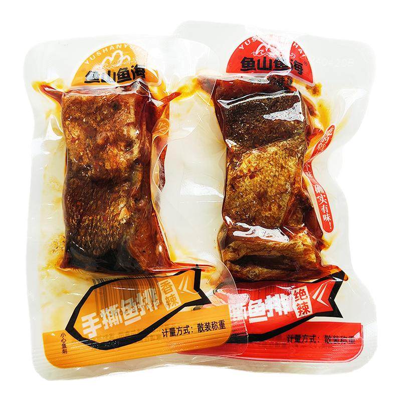 鱼山鱼海鱼排湖南特产香辣味鱼块手撕鱼麻辣鱼干海味零食即食小吃,零食/坚果/特产,即食鱼零食,淘宝优惠券,粉丝福利购,淘宝优惠卷