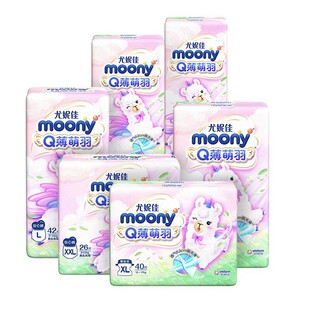 学步裤 moony尤妮佳拉拉裤 型纸尿裤 4包小羊驼裤 尿不湿 纸尿裤