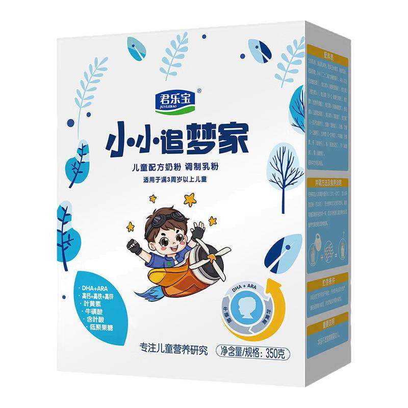 君乐宝小小追梦家4段儿童配方牛奶粉350g*1盒装3周岁儿童成长奶粉,婴童奶粉,儿童奶粉（4段）,淘宝优惠券,粉丝福利购,淘宝优惠卷