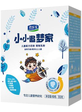 君乐宝小小追梦家4段儿童配方牛奶粉350g*1盒装3周岁儿童成长奶粉