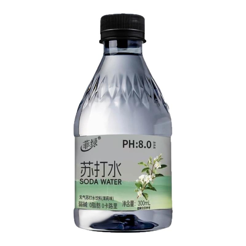 【买一箱送一箱】茉莉味苏打水弱碱无气300ml/瓶新日期矿泉水工厂
