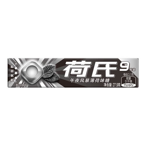 荷氏午夜风暴味薄荷糖
