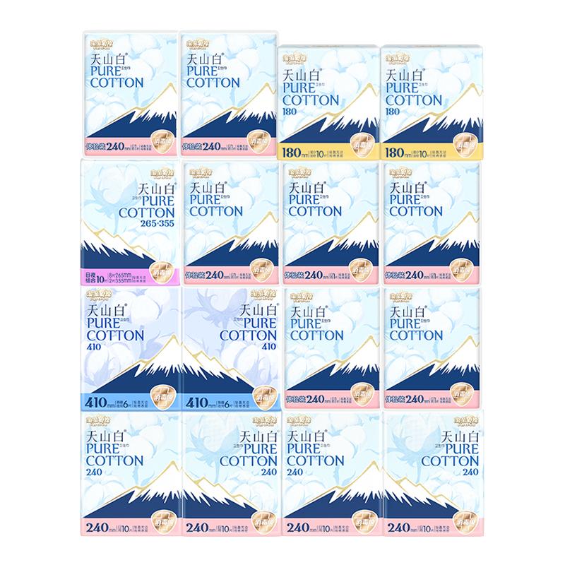 淘淘氧棉天山白卫生巾日夜用组合