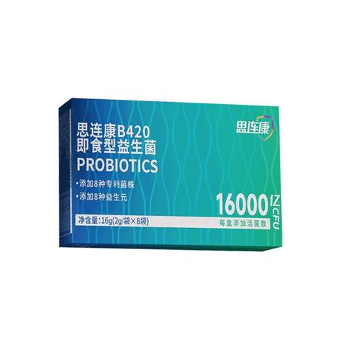 思连康B420即食型益生菌2g*8袋/盒16000亿数字管理益生元JX3