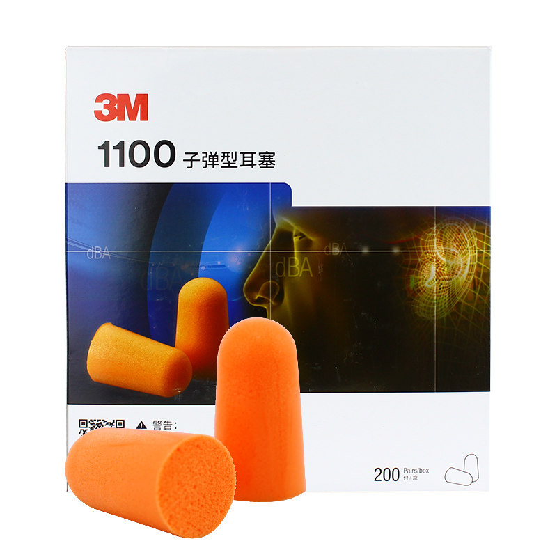 3m耳塞睡眠睡觉专用学习防吵防噪音超强隔音工业防护机械降噪1110