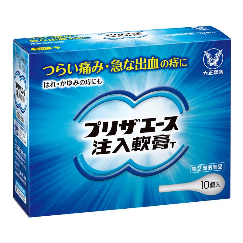 缓解痔疮肛裂肿痛 内外痔适用 快速起效