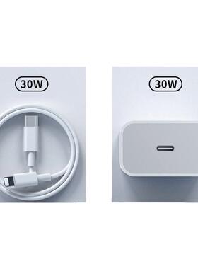 30W快充适用苹果iphone14专用充电头17pro数据线14/15/16/13/12插头手机plus专用xr快充PD套装原装max速冲20W