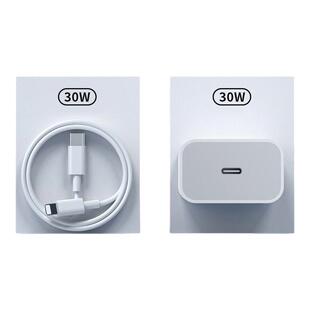 30W快充适用苹果iphone14专用充电头17pro数据线14/15/16/13/12插头手机plus专用xr快充PD套装原装max速冲20W
