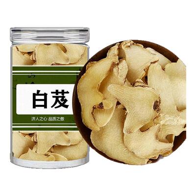 白芨片中药材正品新货