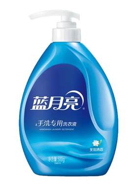 蓝月亮洗衣液手洗1kg 内衣内裤洗衣液专用 风清白兰按压泵装瓶装