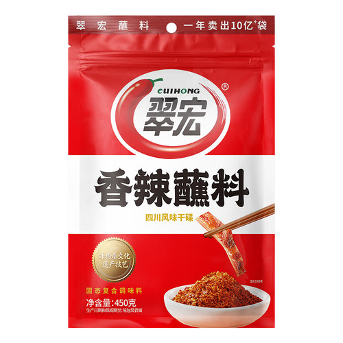 翠宏香辣蘸料450克大包装