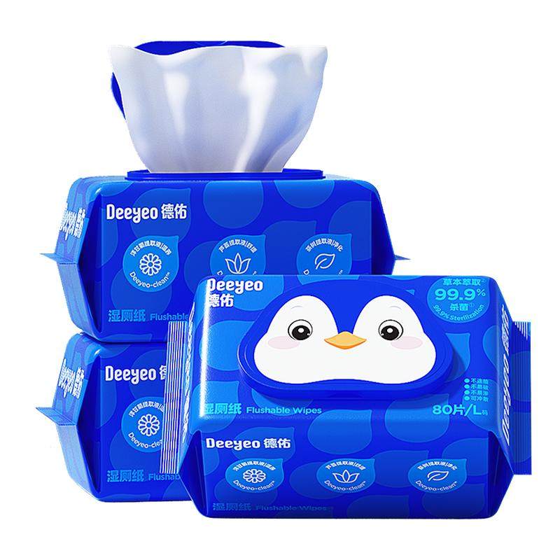德佑湿厕纸家庭实惠装女士孕妇私处擦屁屁股专用加厚湿纸巾湿巾,洗护清洁剂/卫生巾/纸/香薰,湿厕纸,淘宝优惠券,粉丝福利购,淘宝优惠卷