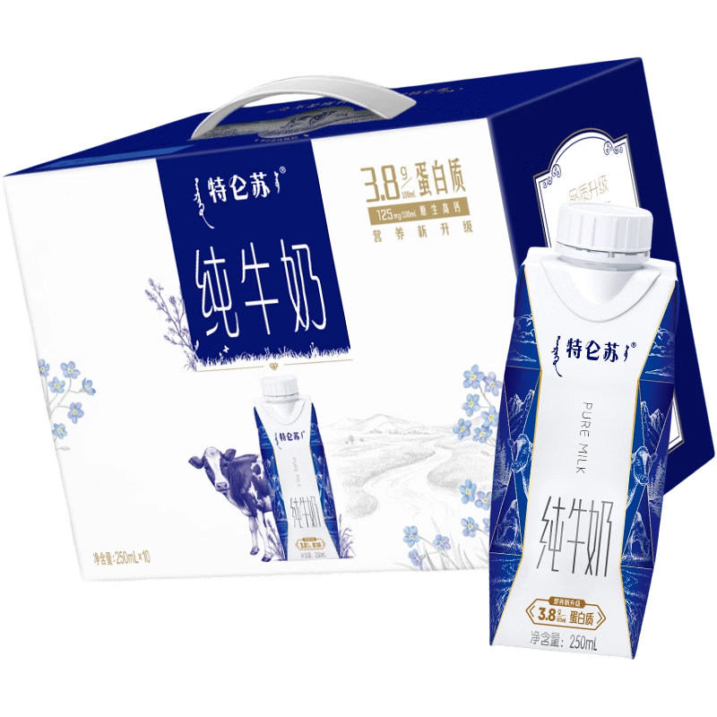 蒙牛特仑苏纯牛奶梦幻盖250ml*10盒装3.8g蛋白营养早餐奶生牛乳