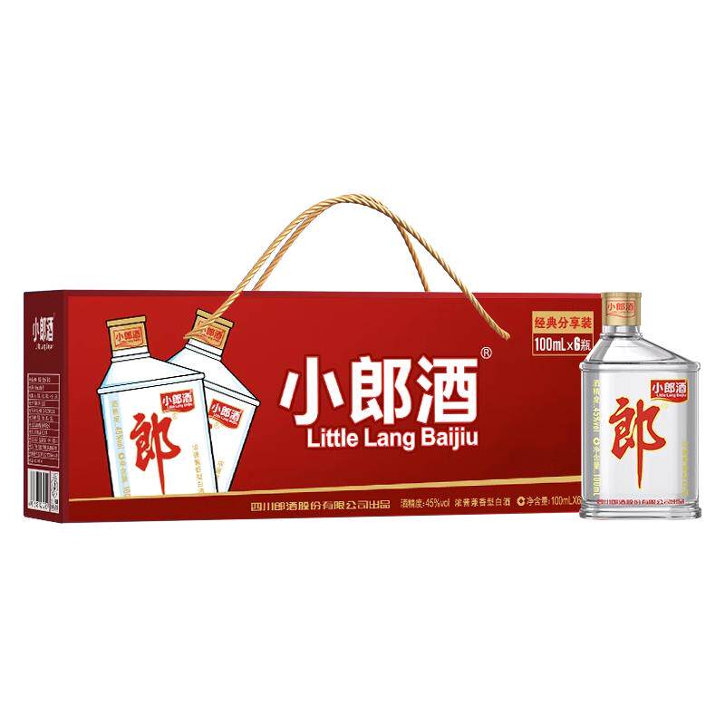 郎酒经典小郎酒100ml小瓶装45度纯粮食酒旗舰正品白酒小瓶装一提