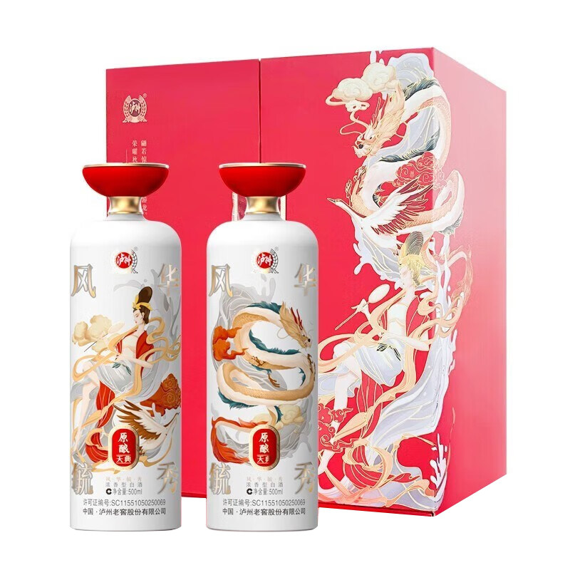 泸州老窖 礼盒白酒 风华毓秀 500ml*2瓶浓香型52度 年货送礼 自饮,酒类,白酒/调香白酒,淘宝优惠券,粉丝福利购,淘宝优惠卷