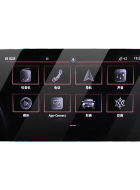 适用于26款大众探岳中控贴膜汽车导航屏幕钢化膜改装用品X25探岳L