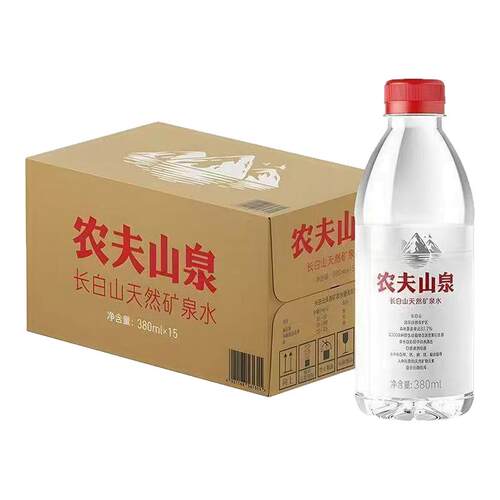 农夫山泉长白山矿泉水380ml*15瓶包装随机饮用水会议车载rxw