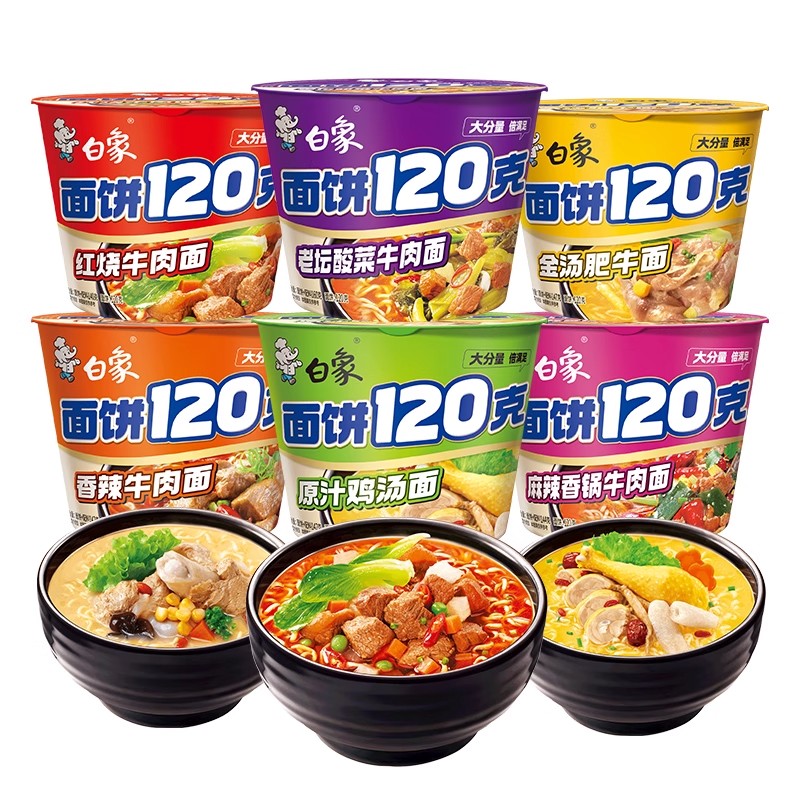 白象120g大面饼红烧牛肉桶装泡面