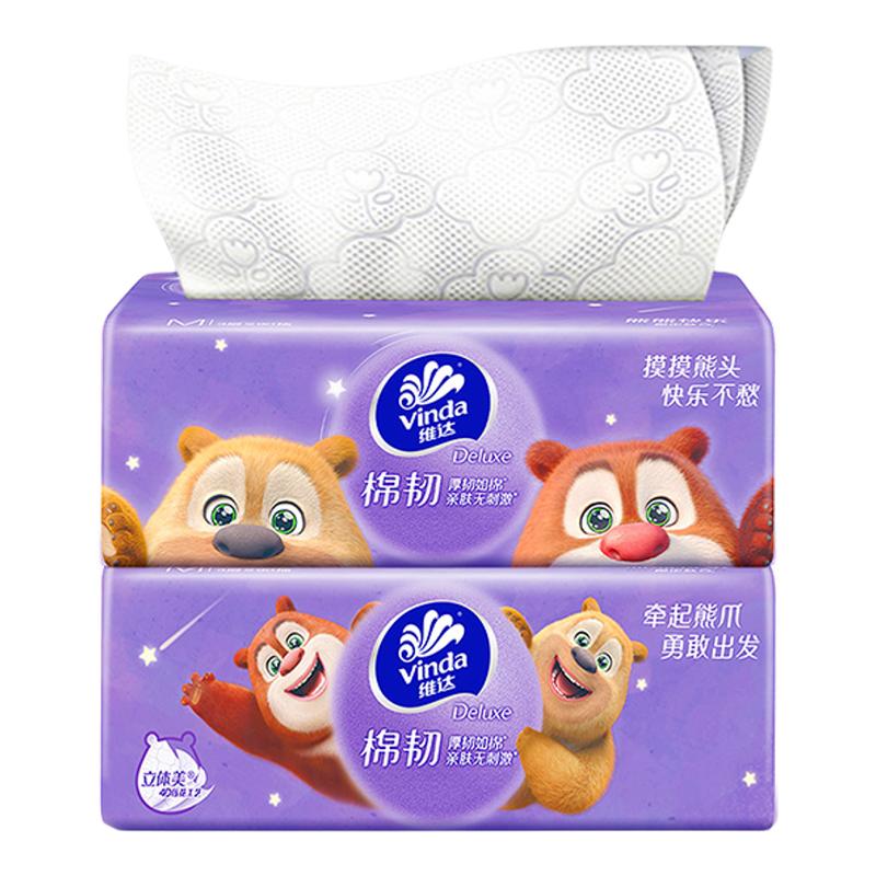 维达抽纸熊出没棉韧压花M码大包家用箱装面巾纸餐巾纸家庭实惠装