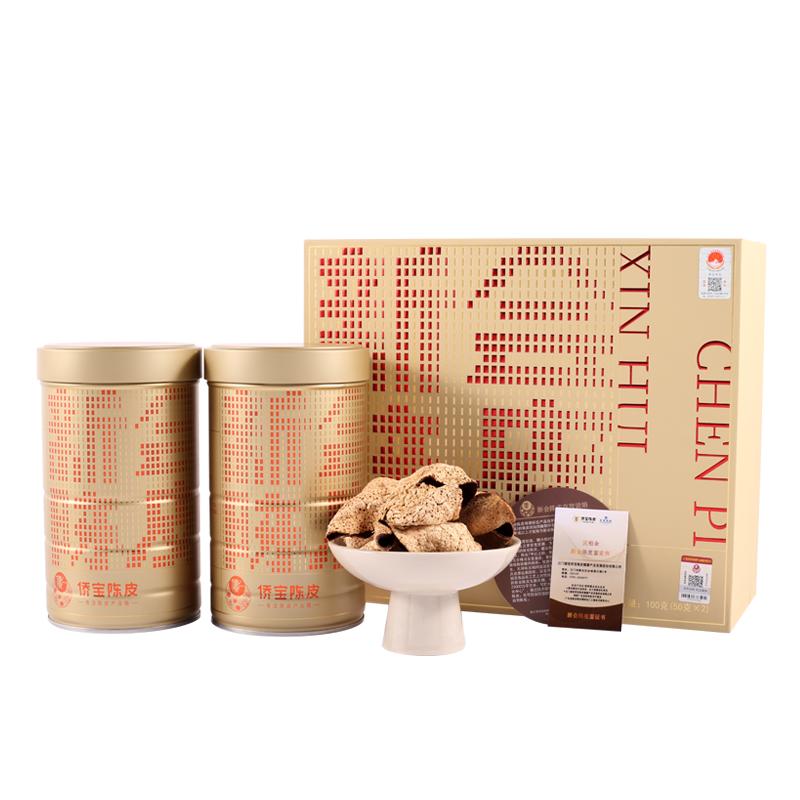 侨宝7年新会老陈皮100g礼盒装