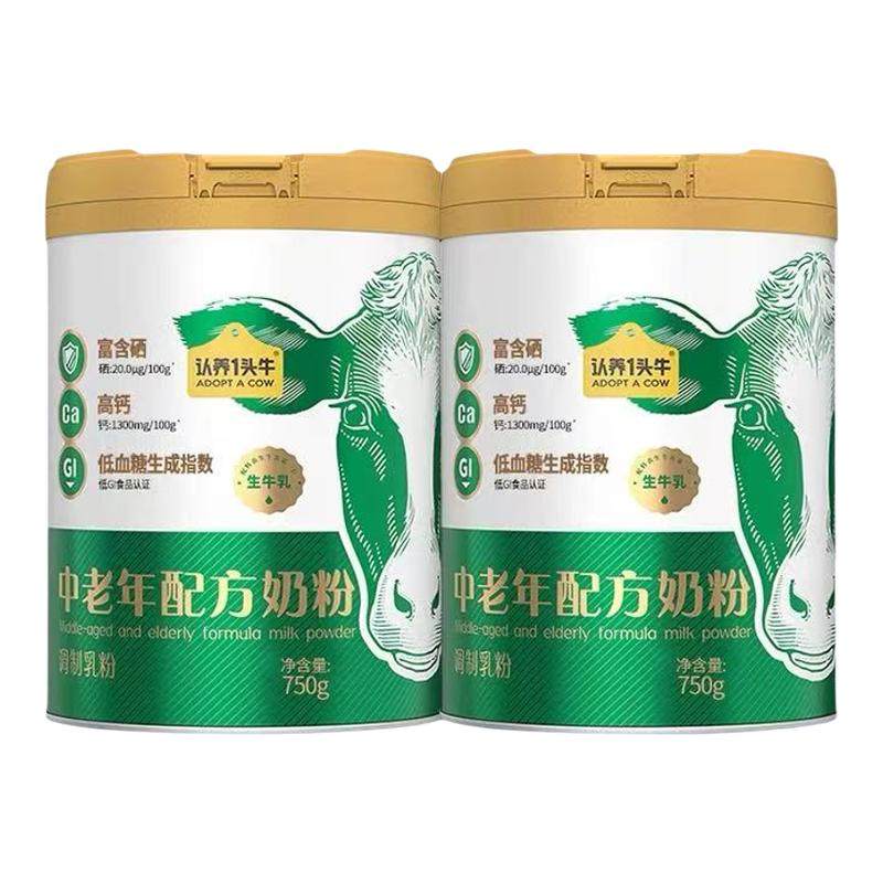 【百亿补贴】认养一头牛富硒中老年奶粉营养送礼益生菌高蛋白750g,咖啡/麦片/冲饮,学生/成人/中老年羊奶粉,淘宝优惠券,粉丝福利购,淘宝优惠卷