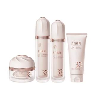 377水乳套装正品美白提亮去黄祛斑化妆护肤品补水保湿官方旗舰店