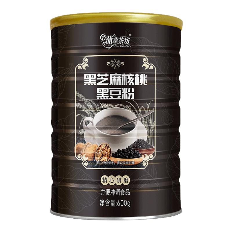 黑芝麻糊核桃桑葚黑豆粉不加蔗糖冲泡即食营养早餐冲饮代餐六黑粉