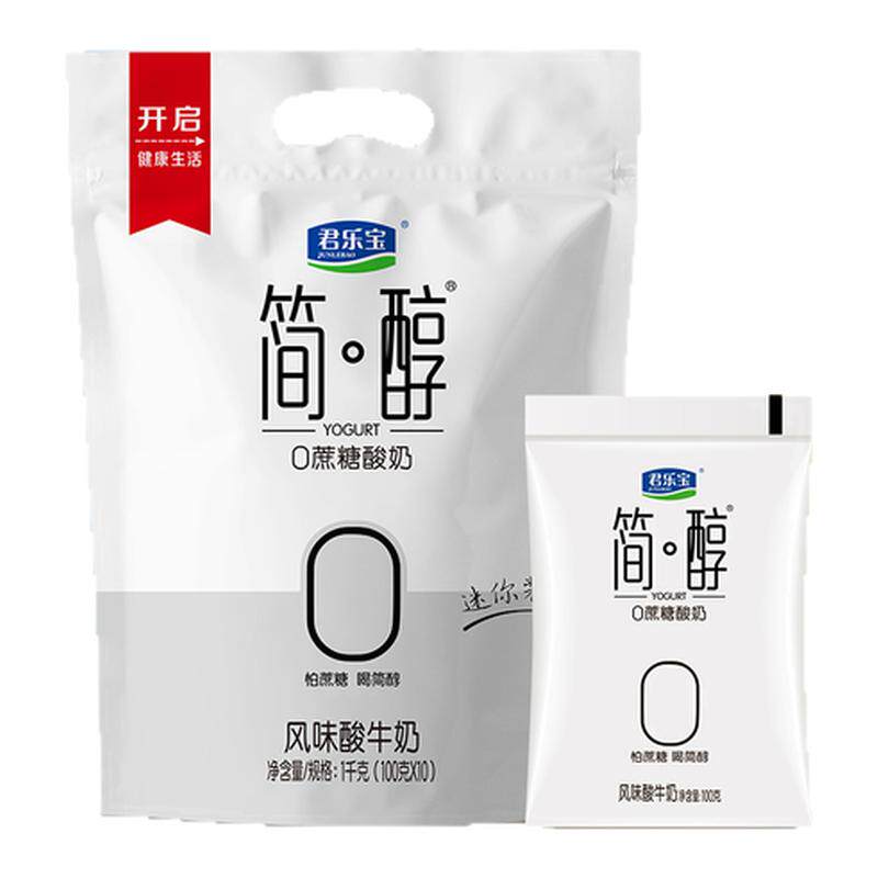 君乐宝简醇100g袋0添加蔗糖酸奶原味青柠袋装风味酸牛奶