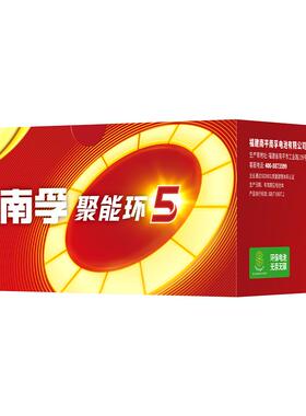 南孚电池5号7号碱性电池五号七号AA聚能环5代玩具电池遥控器鼠标干电池正品空调电视1.5V南孚官方旗舰店官网