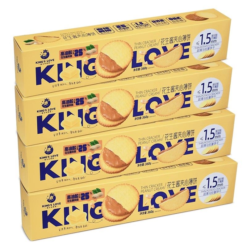 国王的赞赏花生酱饼干黄油夹心薄饼超薄马铃薯单独小包装老式零食