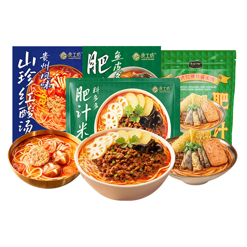 良工坊炸酱肥汁米线超有料肥汁米粉细米线粉丝酸辣粉丝红酸汤粉,粮油调味/速食/干货/烘焙,方便米线/米粉,淘宝优惠券,粉丝福利购,淘宝优惠卷