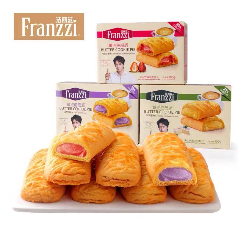 法丽兹曲奇派夹心饼干香芋草莓牛乳味蛋酥早餐糕点心休闲小零食