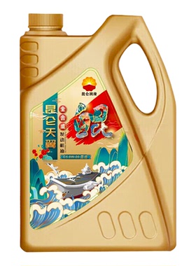 昆仑润滑油天翼鲲SP/C5全合成机油国标六标准0W-20/0W-30/0W-40