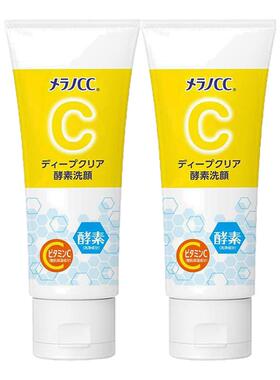 日本ROHTO乐敦CC酵素洗面奶温和泡沫深层清洁皮肤毛孔洁面保湿维C