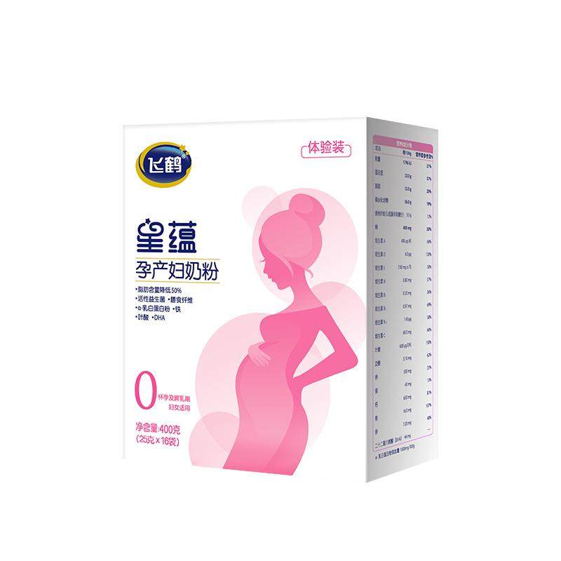 飞鹤星蕴奶粉孕妇妈妈奶粉怀孕哺乳期奶粉400g保价