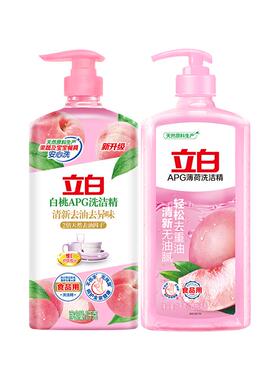 立白APG白桃薄荷洗洁精清新去油去异味根源祛除腥味百补正品4斤