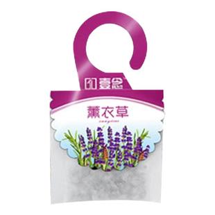 衣柜香薰衣橱香包家用室内持久衣服清香气除味香片香氛袋防潮香囊